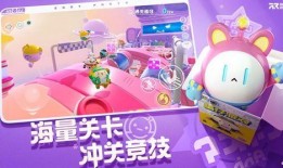 蛋仔派对福利最新爆料40款外观,40款新外观惊艳亮相！蛋仔派对福利爆料大揭秘