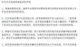 天天最新新闻爆料视频,独家揭秘最新爆料视频背后的惊人真相