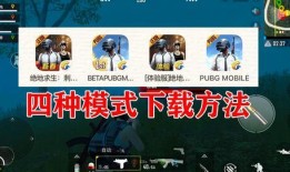 pubg国际服最新圣装爆料,神秘新装即将亮相，玩家期待值飙升！