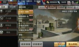 cf手游黑市最新爆料,神秘武器即将亮相，黑市风云再起！