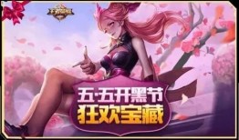 王者最新爆料5月,神秘英雄登场，全新玩法等你来战！