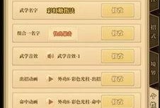 铁血最新爆料,揭秘军事装备升级背后的神秘故事